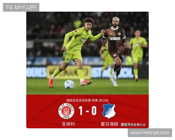 哪支德甲球队穿黑绿色球衣？识别球队视觉风格